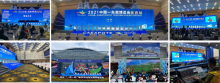 2021中国-东盟博览会旅游展（桂林）