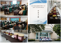 中国-东盟蓝色能源联合实验室（筹）2018年工作会议暨学术研讨会