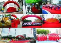 宏桂集团化工院兴东科技园项目一期落成典礼
